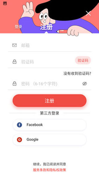跟队记者：卡尔迪纳莱和伊布确信会在10号前敲定米兰新帅
